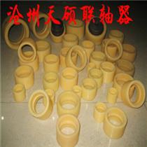 尼龍套內齒圈