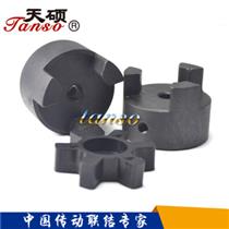 L型聯軸器