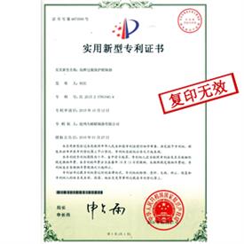 輪胎式聯軸器