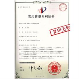 限扭聯軸器