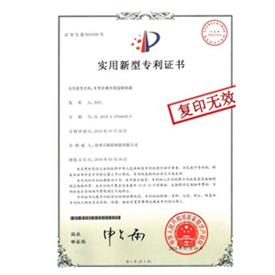 膜片聯軸器