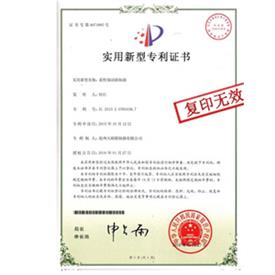 柔性制動聯軸器
