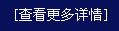 點(diǎn)擊更多