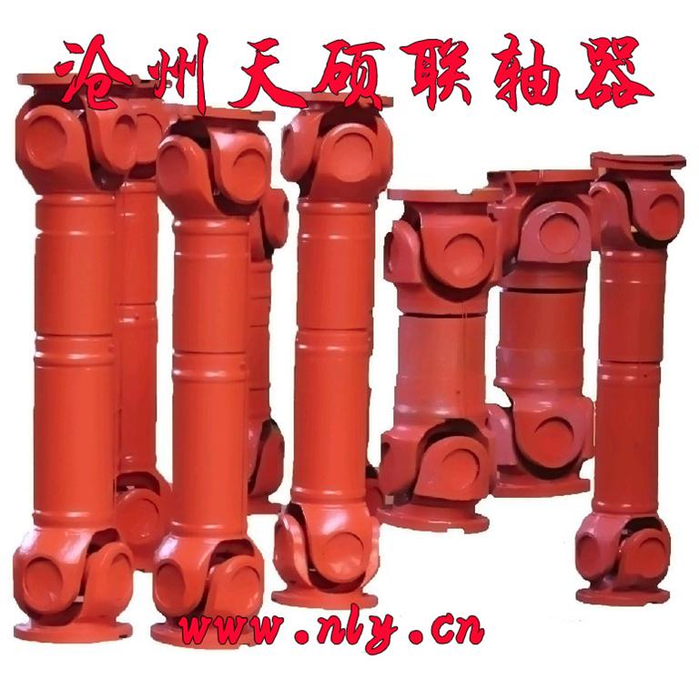 十字萬向聯軸器